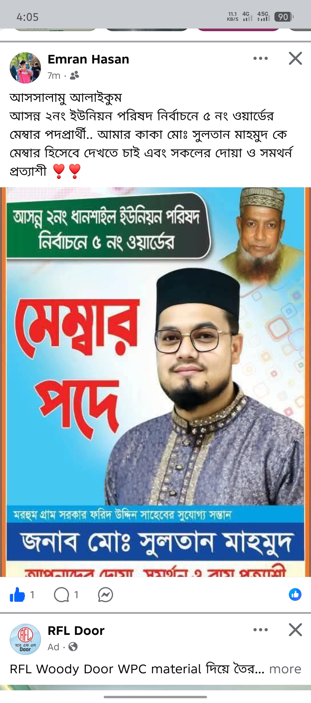 Md Sultan Khan
